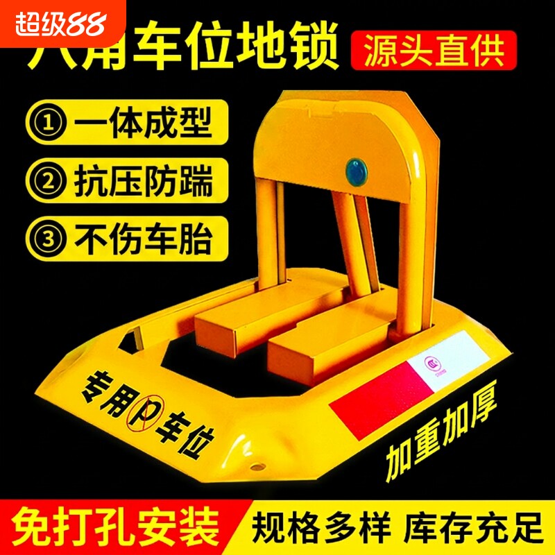 加厚防撞停车桩|183人收藏图片