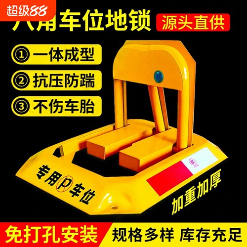 加厚防撞停车桩|183人收藏