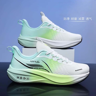 李宇新碳板跑步鞋男款秋季2026新款超轻减震运动鞋青少年学生跑鞋