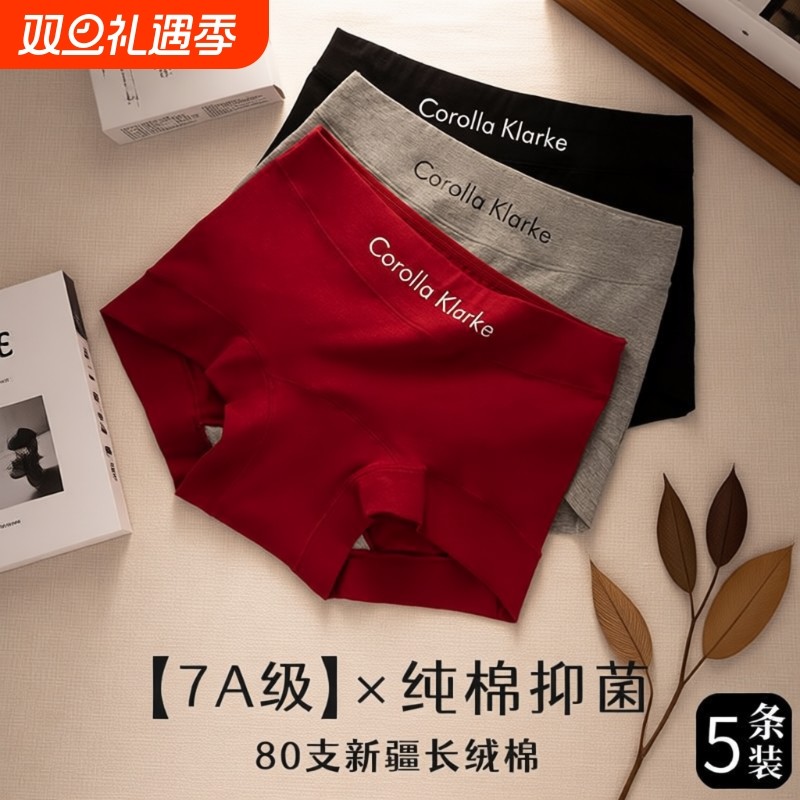 内裤女士纯棉抗菌抑菌加长裆少女生防走光无痕平角四角短裤头底裤