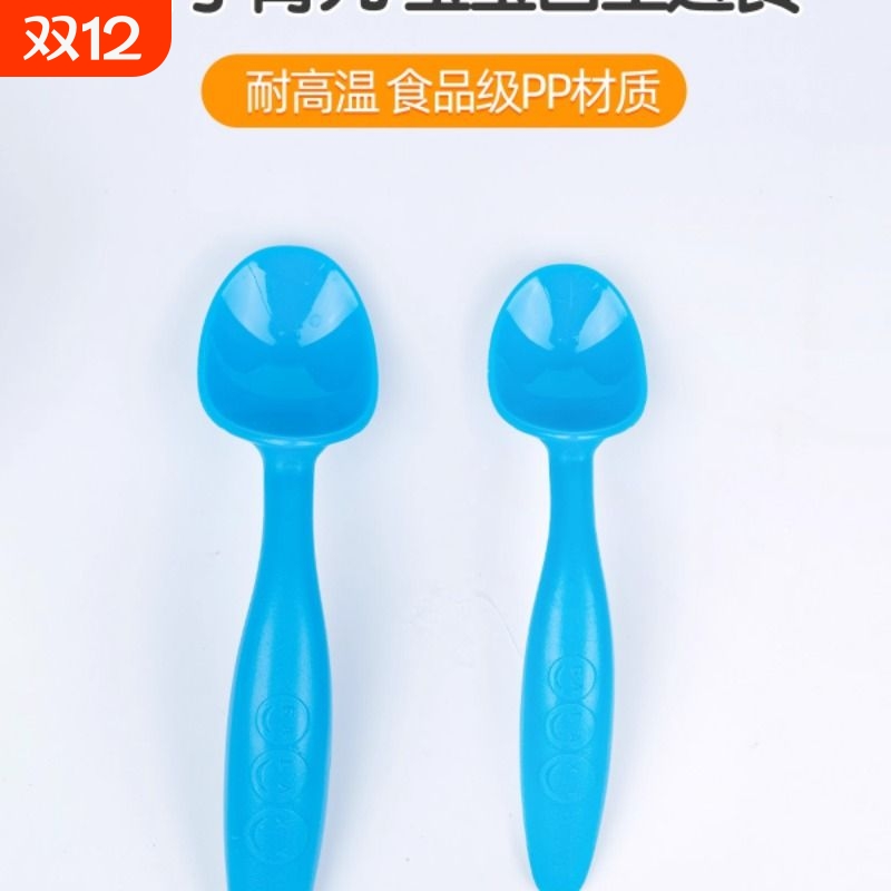 Galaxybaby宝宝训练弯头勺子儿童学吃饭辅食餐盘碗勺套装吸盘碗