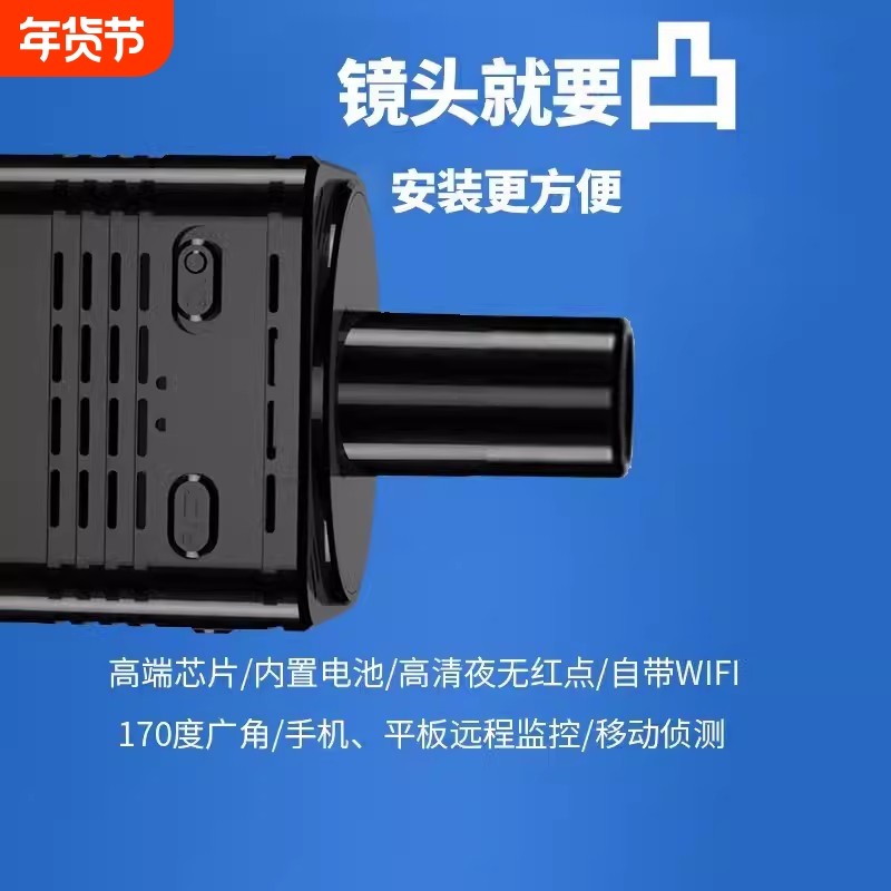 摄像头无线手机远程免插电免打孔无需网络高清夜视家用摄影智能4G监