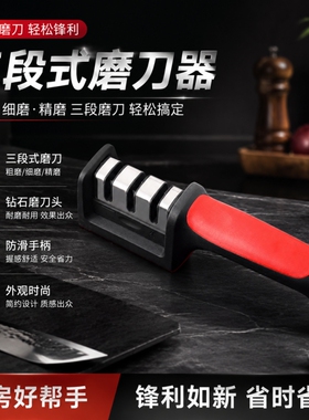 磨刀神器家用菜刀磨刀石商用专业正品石头快速磨刀架开刃剪刀打磨