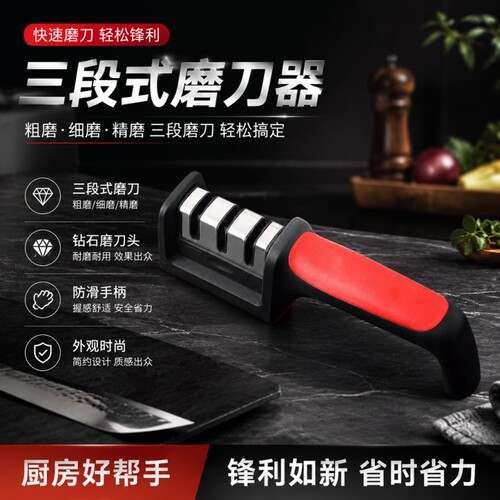 磨刀神器家用菜刀磨刀石商用专业