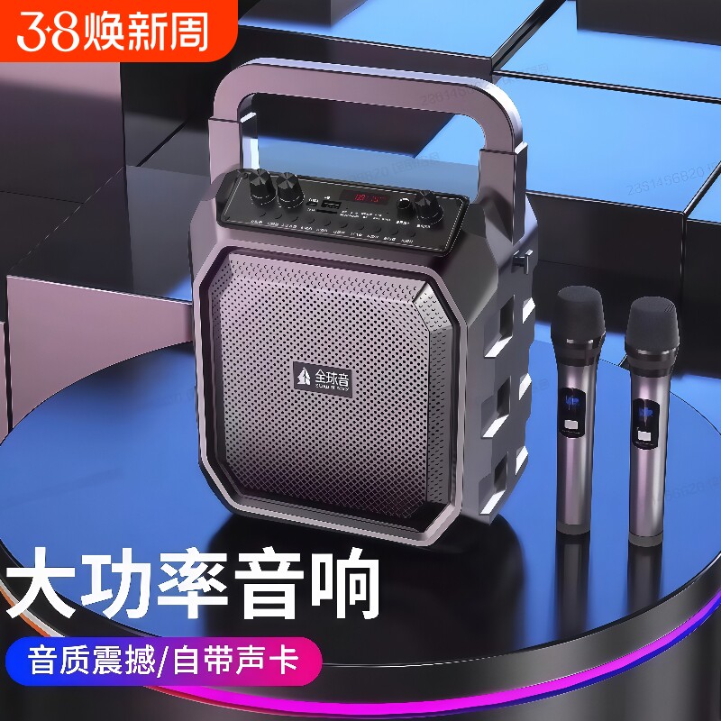 爱歌S65户外广场舞k歌音箱氛围灯蓝牙音响便携式唱歌高音质大音量