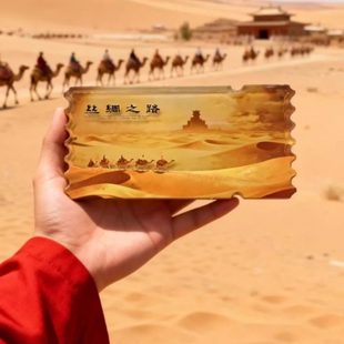 平遥古城冰箱贴中国城市悬空寺亚克力文创流沙款云冈石窟纪念品