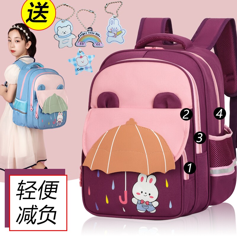 小学生书包一二年级幼儿园中女孩轻便减负护脊女生儿童双肩包背包