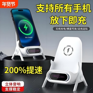 2025新款手机桌面无线充电器懒人支架万能通用拍摄磁吸立式快充直播适用苹果华为安卓全兼容追剧横竖两用充座