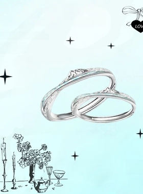 22岁生日对戒我见众山皆草木