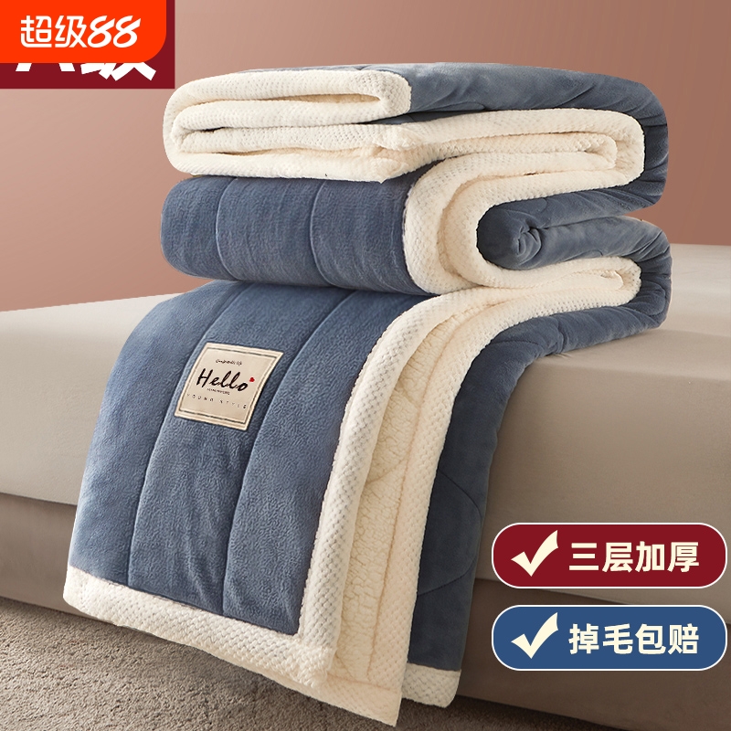 加绒加厚三层水晶绒毯冬季