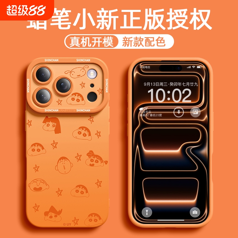 适用iPhone苹果系列硅胶卡通防摔