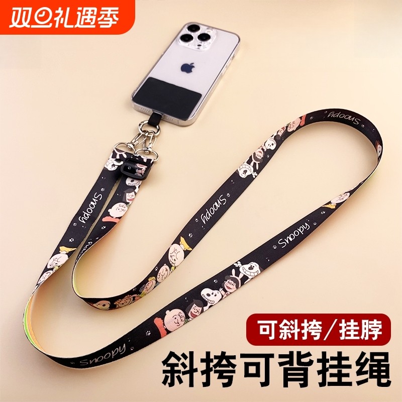 手机挂绳斜挎可背挂脖链夹片挂件背带钥匙手机壳挂链网红垫片挂饰吊绳