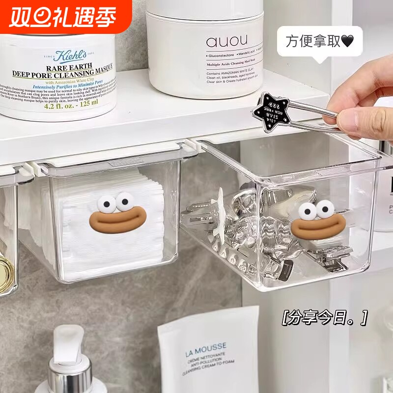 卫生间镜柜收纳盒化妆品架子置物架抽拉壁挂浴室整理架抽屉洗手间