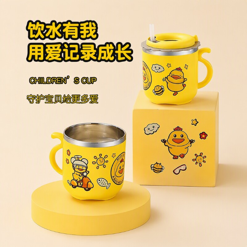 儿童防漏保温牛奶杯|超1万次加购图片