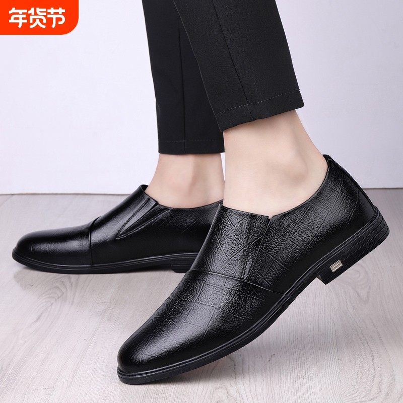 黑色大码懒人鞋2026新款男鞋正装商务休闲皮鞋冬季新款豆豆鞋男士,流行男鞋,正装皮鞋,淘宝优惠券,粉丝福利购,淘宝优惠卷