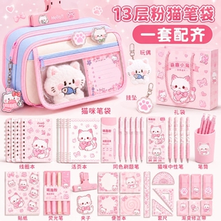 小猫~13层大容量笔袋女生2026年新款超火高颜值ins风文具盒女孩款小学生一年级铅笔盒小众不撞款文具袋猫咪