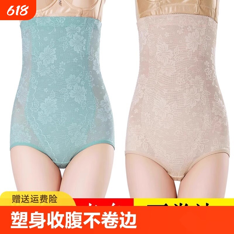塑身高腰收腹内裤女提臀产后小肚子塑形束腰美体肚子瘦身束缚薄款