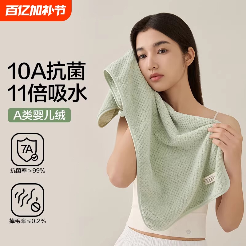 毛巾成人家用洗脸洗澡比全棉纯棉吸水速干女柔软不掉毛干发面巾男