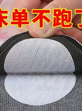 沙发坐垫床单固定器固定贴防滑神器实木沙发垫被子粘床防移动床垫