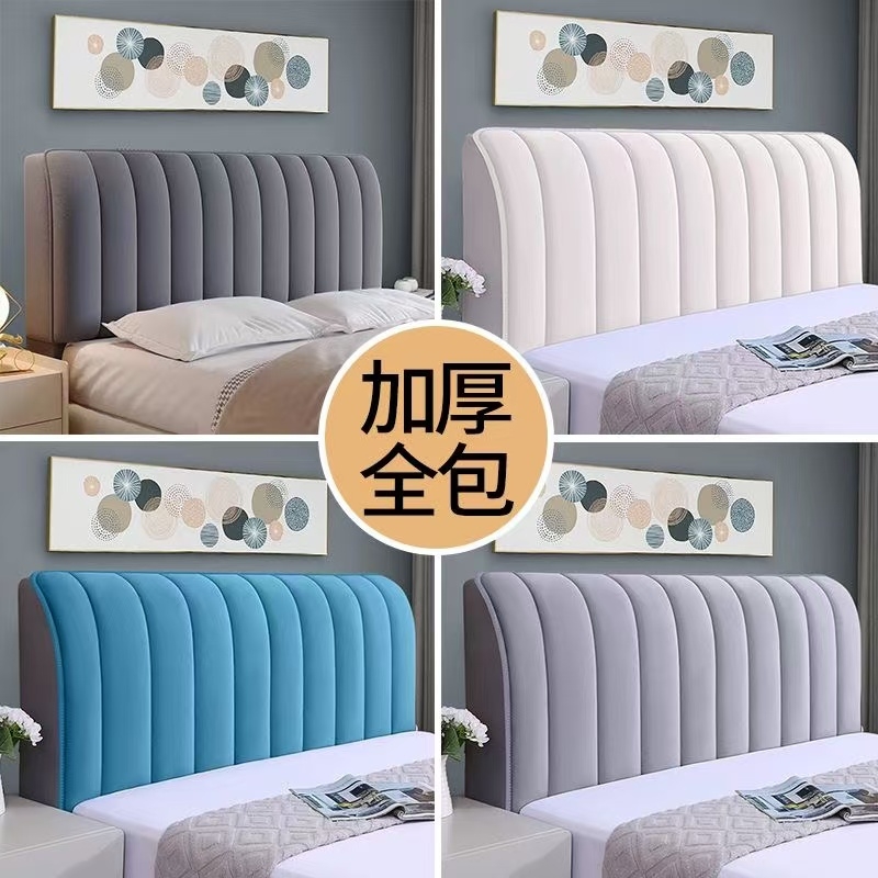 加厚夹棉防尘床头罩|超6万次加购