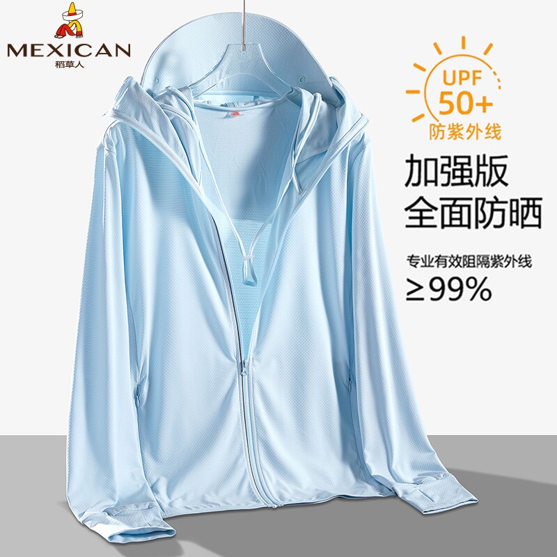 稻草人upf50+冰丝防晒衣男女款夏季防紫外线皮肤衣户外轻薄防晒