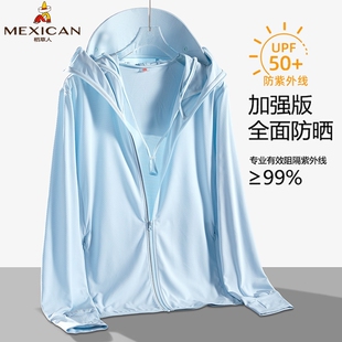 防紫外线皮肤衣户外轻薄防晒服 夏季 稻草人upf50 冰丝防晒衣男女款