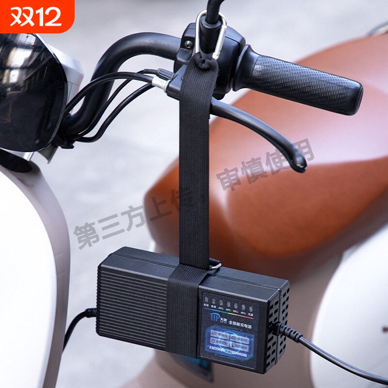 电动车充电器挂钩加厚防掉落固定架集线理线收纳电瓶车实用小配件