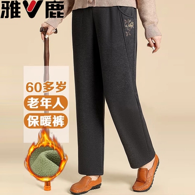 老年人女裤春秋冬款加绒妈妈裤