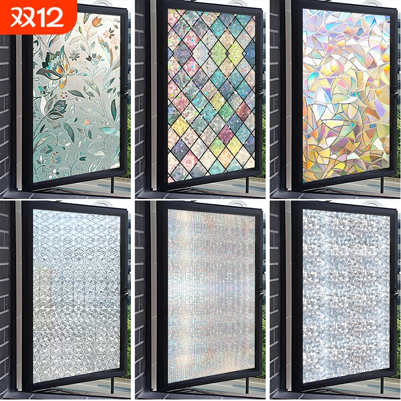 玻璃窗防窥膜磨砂透光不透明贴纸