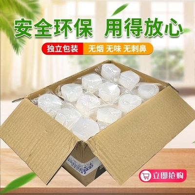 酒精块固体燃料耐烧小火锅炉引火神器点火干锅炉引燃块固态酒精膏