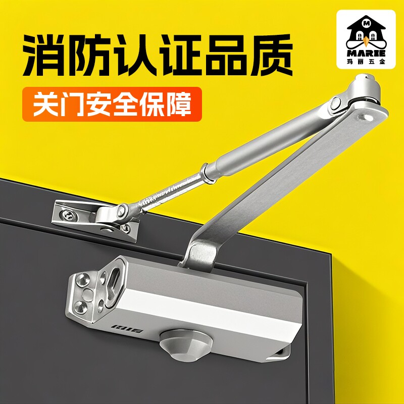 玛丽液压闭门器静音缓冲小中家用自动定位防火门关门器玻璃门拉门