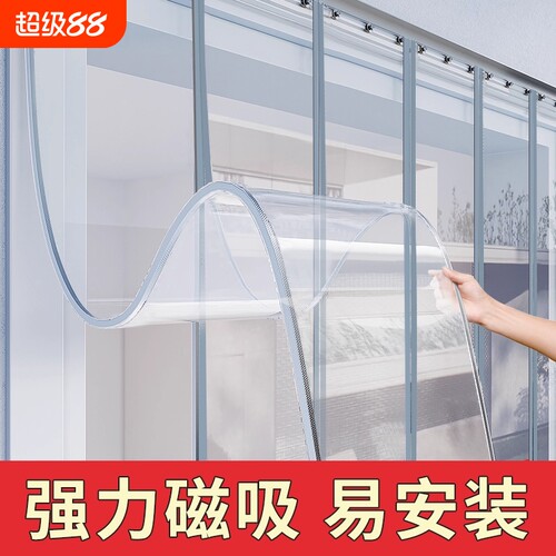 磁吸店铺防走冷门帘|千人加购
