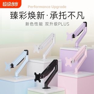 显示器支架悬臂电脑桌面升降屏幕底座显示屏机械臂悬空悬浮键盘