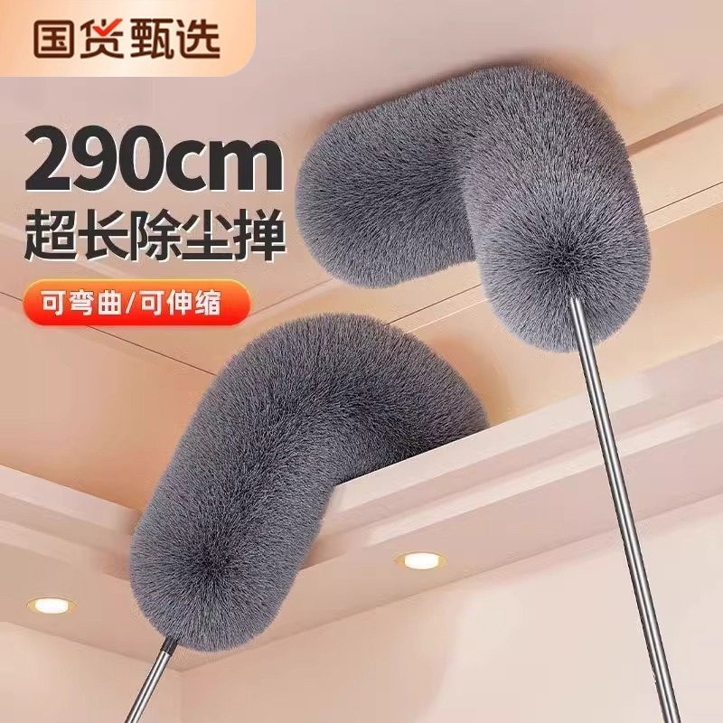 春节大扫除鸡毛掸子可伸缩静电除尘掸扫灰家用天花板灰尘清理神器,家庭/个人清洁工具,除尘掸,淘宝优惠券,粉丝福利购,淘宝优惠卷