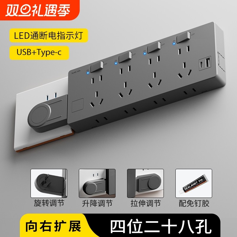 86明装扩展插座多功能墙壁排插暗装改明装转换器多孔位插头接线板