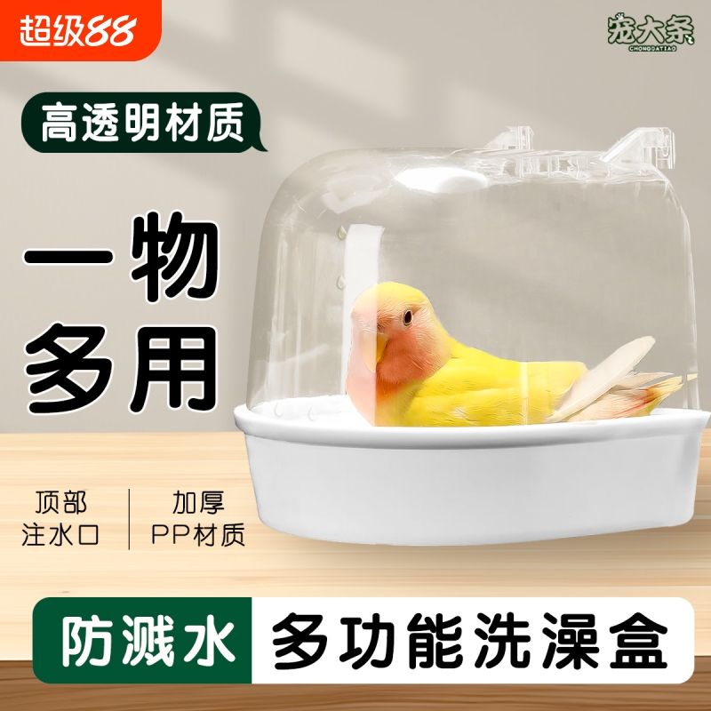 鸡笼超大号家用铁舍自动