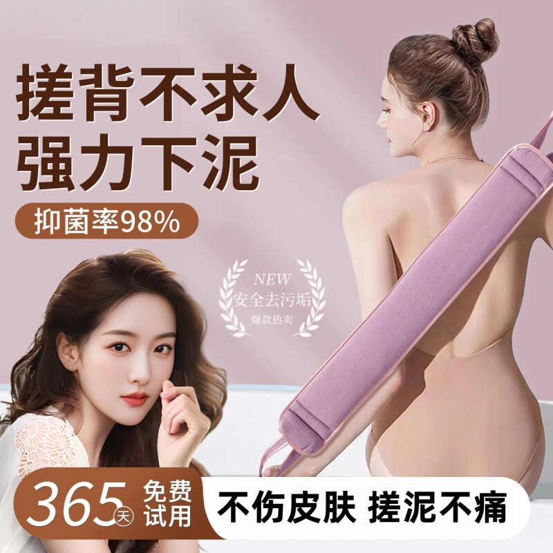 粗砂搓背神器条形|超2000次加购图片