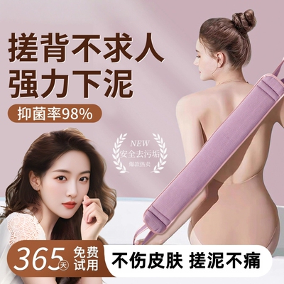 粗砂条形搓澡巾|超1000次加购
