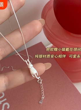纯银猫咪项链高级感轻奢小众女款