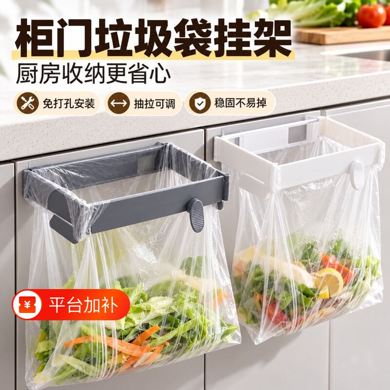 壁挂式垃圾桶家用橱柜门厕所卫生间厨房桌面收纳桶折叠垃圾袋支架