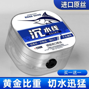 进口沉水钓鱼线超柔软主线海杆抛竿高端品牌名牌矶钓专用子线原丝