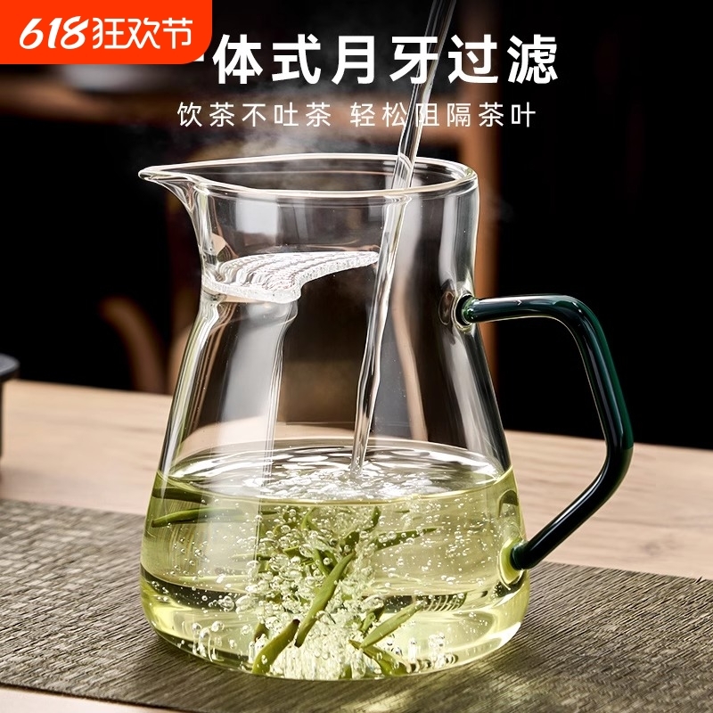 玻璃茶壶一体带月牙茶水分离高硼硅过滤分茶器新款绿茶一体式喝茶