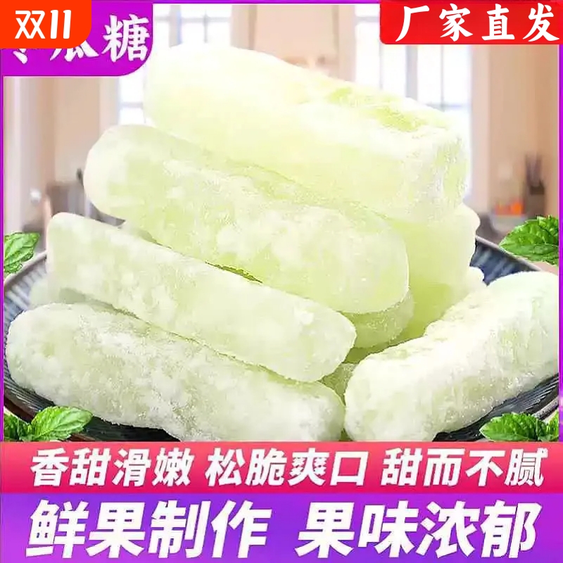 老式冬瓜糖条丁袋装传统月饼馅料手工冰糖冬瓜丁休闲小零食散装