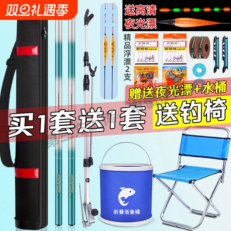 钓鱼竿全套一套鱼竿新手入门套装渔具用品鱼杆钓鱼装备手竿初学者