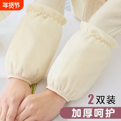 秋冬新款袖套套袖女成人上班耐脏学生短款可爱护袖羽绒服防脏袖头