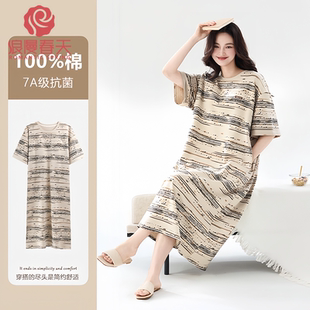 条纹简约大码 浪漫春天2025夏季 长款 睡裙女款 家居服连衣裙 纯棉短袖