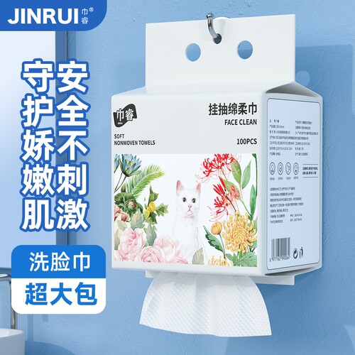 加厚洗脸巾|121人收藏