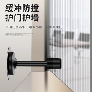 防撞门挡器门后门阻防盗门门碰大门入户门加长门顶 门吸免打孔新款