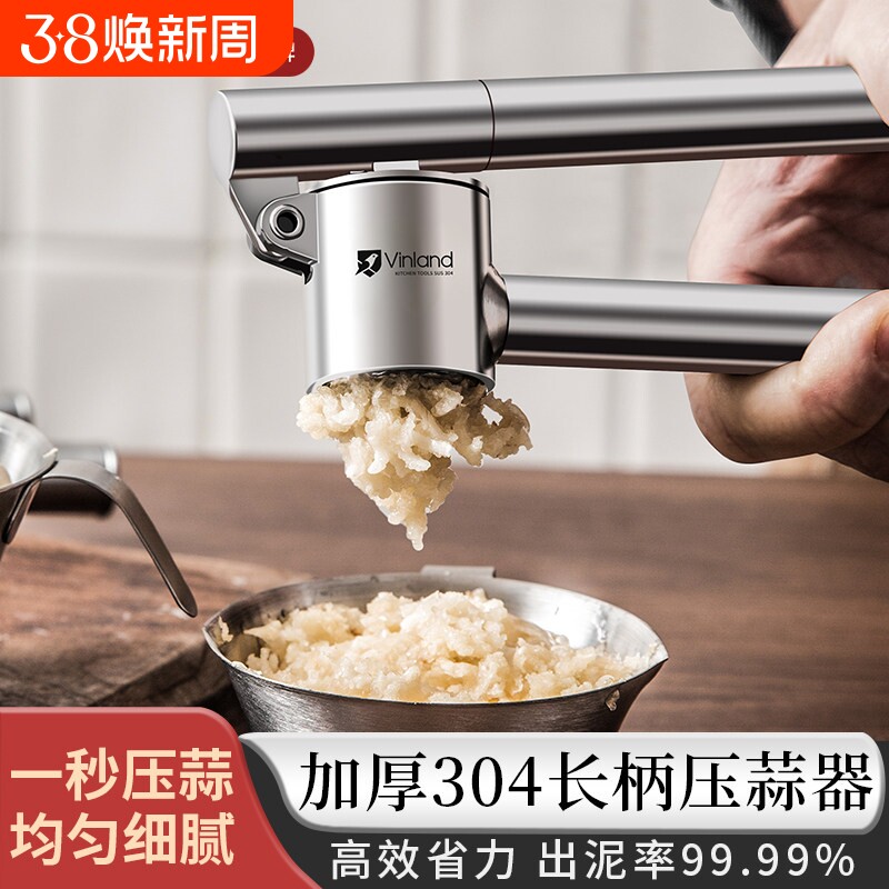 英国304不锈钢手动夹大蒜剥蒜打蒜压蒜器蒜泥蒜蓉捣碎捣蒜泥神器