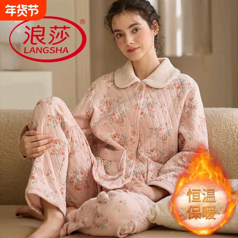 浪莎睡衣女秋冬季夹棉长袖空气棉夹层厚款毛绒韩式家居服两件套装,女士内衣/男士内衣/家居服,睡衣/家居服套装,淘宝优惠券,粉丝福利购,淘宝优惠卷